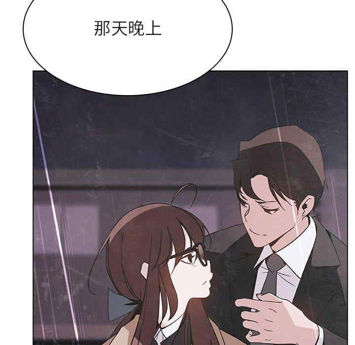韩国漫画与上司的密约/秘密合约韩漫_与上司的密约/秘密合约-第53话在线免费阅读-韩国漫画-第151张图片