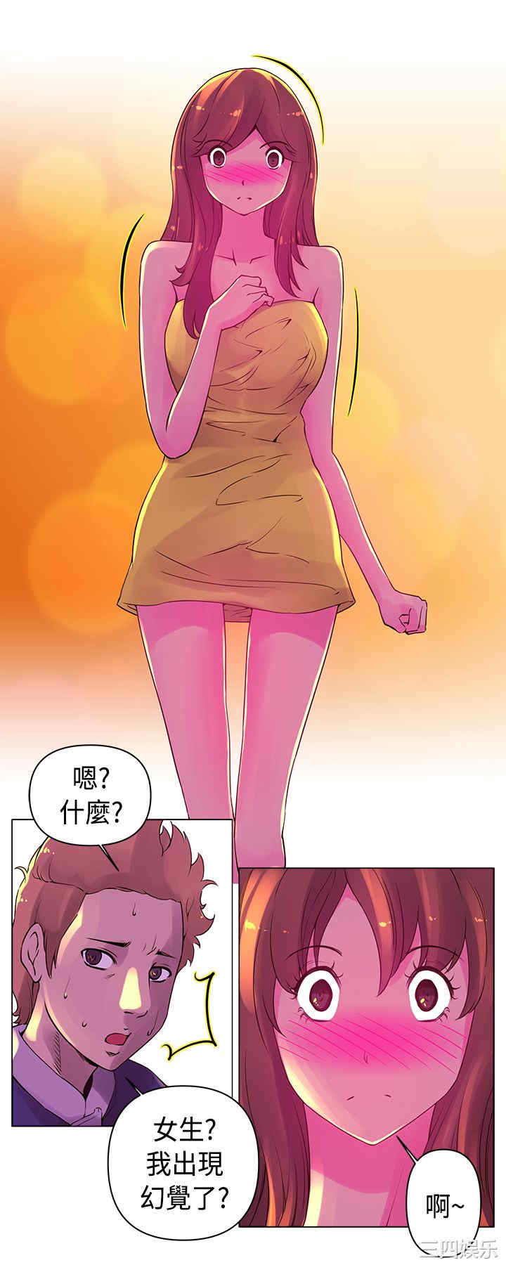 韩国漫画Commission韩漫_Commission-第16话在线免费阅读-韩国漫画-第3张图片