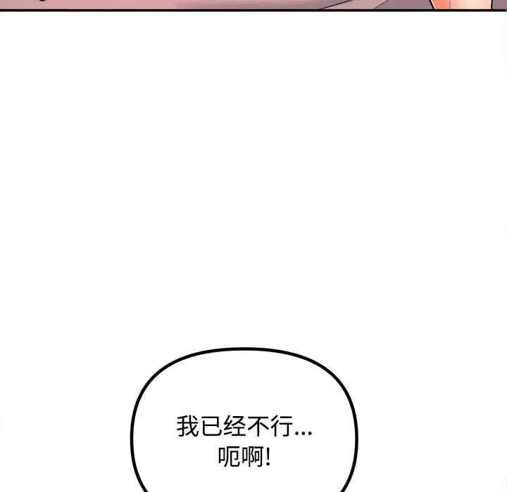 韩国漫画沉重的学分韩漫_沉重的学分-第一话在线免费阅读-韩国漫画-第14张图片
