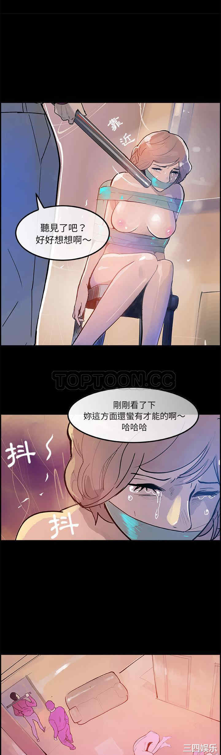 韩国漫画任何小姐韩漫_任何小姐-第6话在线免费阅读-韩国漫画-第21张图片