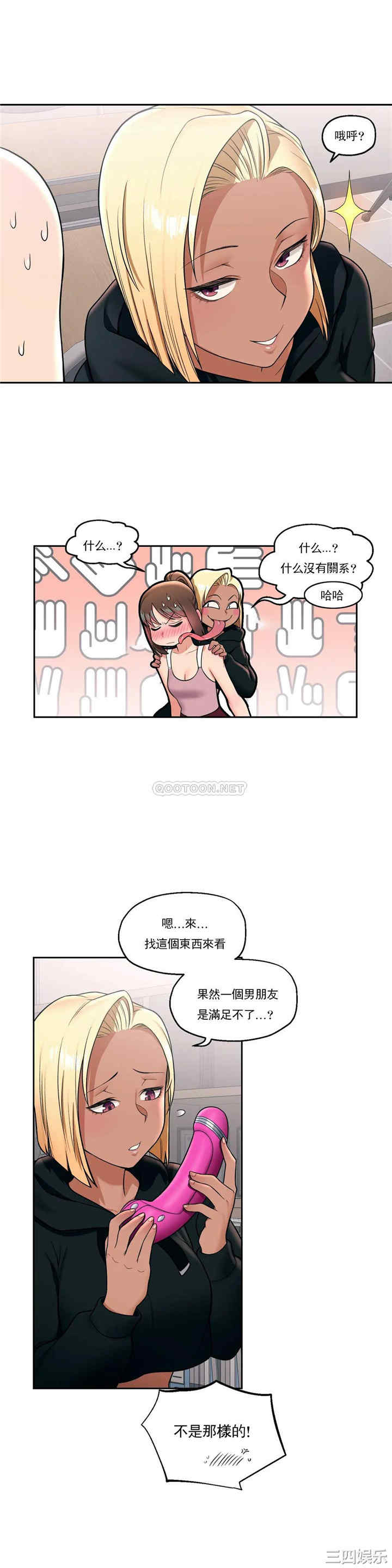 韩国漫画废弃章节韩漫_非常运动-第30话q在线免费阅读-韩国漫画-第7张图片