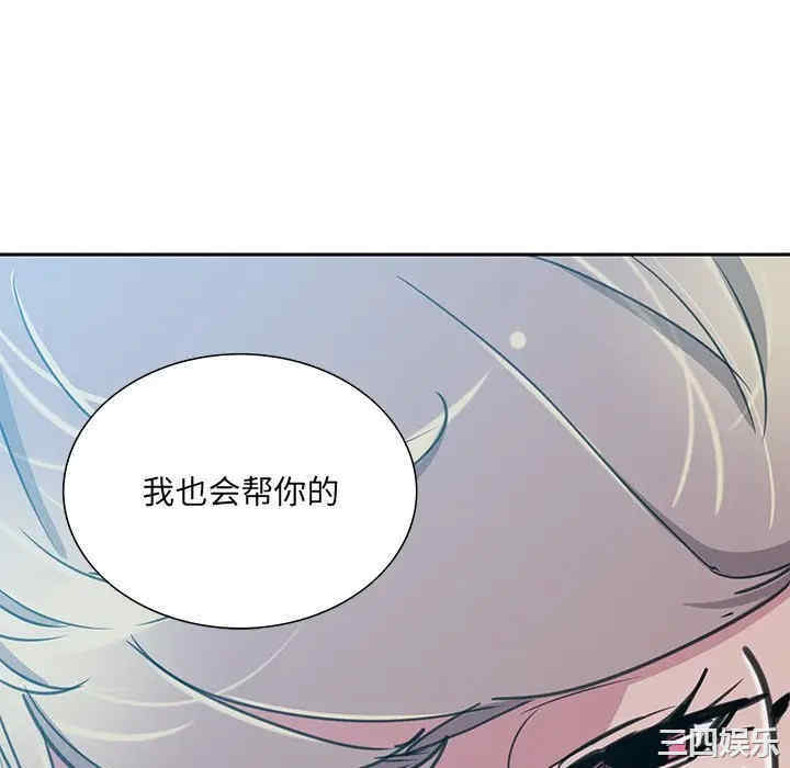 韩国漫画恶母传-1韩漫_(恶母传-第10话在线免费阅读-韩国漫画-第118张图片