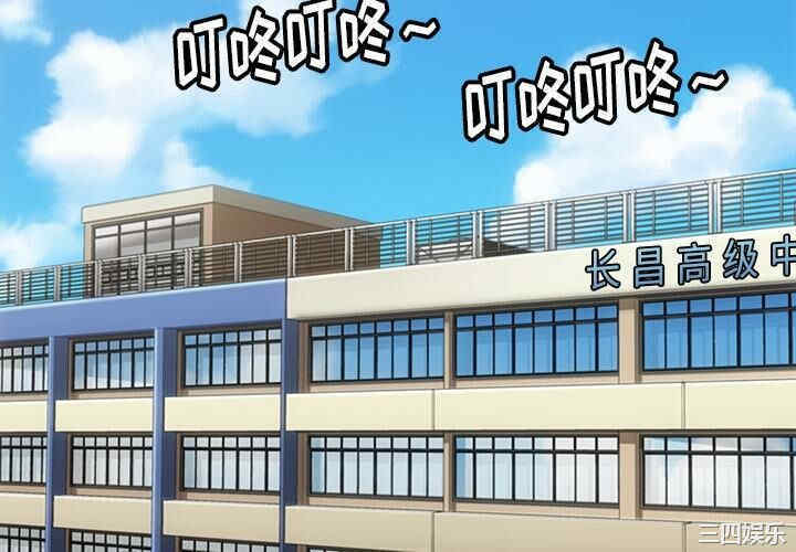 韩国漫画如此可爱的间谍韩漫_如此可爱的间谍-第28话在线免费阅读-韩国漫画-第4张图片