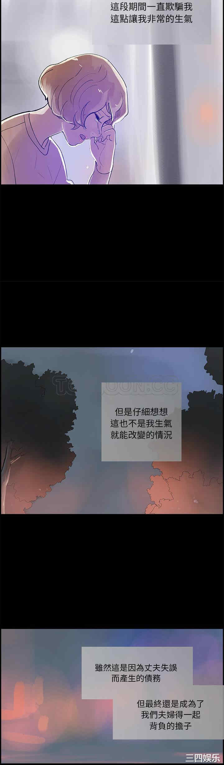韩国漫画任何小姐韩漫_任何小姐-第6话在线免费阅读-韩国漫画-第23张图片