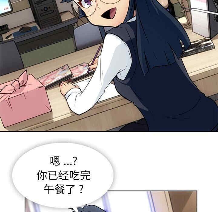 韩国漫画如此可爱的间谍韩漫_如此可爱的间谍-第28话在线免费阅读-韩国漫画-第6张图片