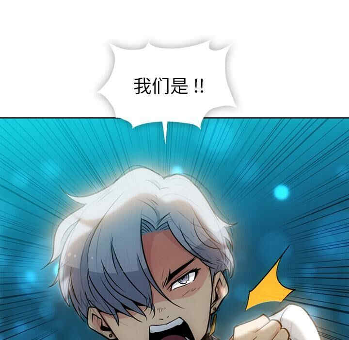 韩国漫画如此可爱的间谍韩漫_如此可爱的间谍-第18话在线免费阅读-韩国漫画-第5张图片