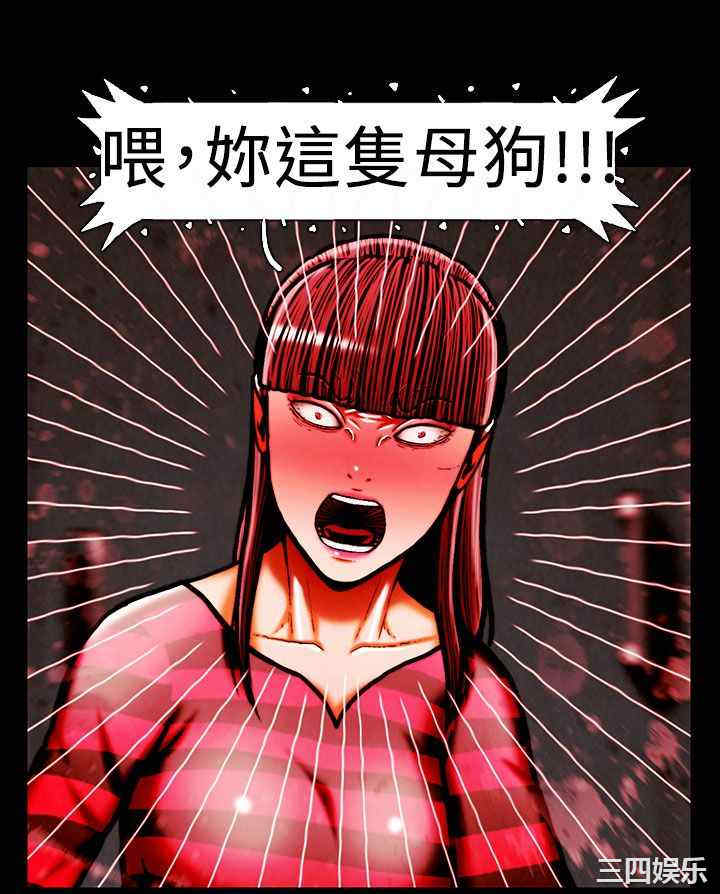 韩国漫画TEAM PLAY韩漫_TEAM PLAY-第42话在线免费阅读-韩国漫画-第9张图片