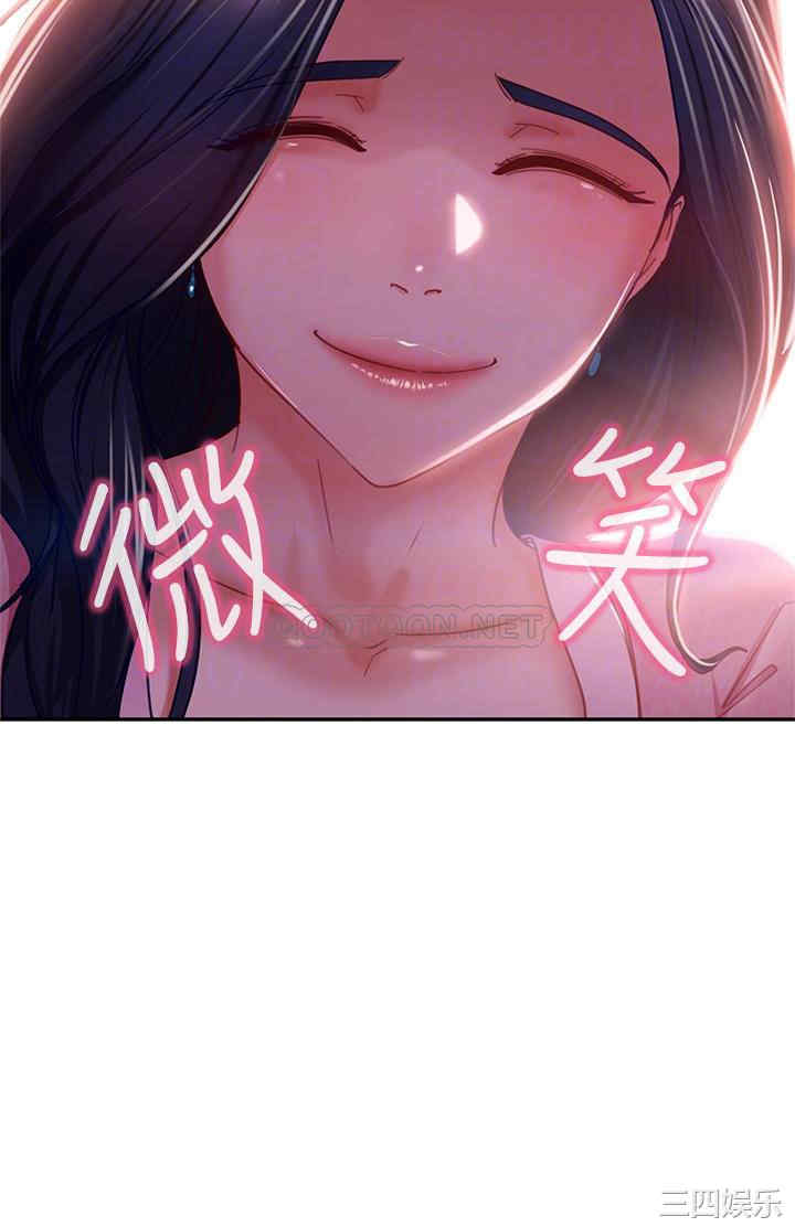 韩国漫画韩漫_不良女房客-第38话在线免费阅读-韩国漫画-第6张图片