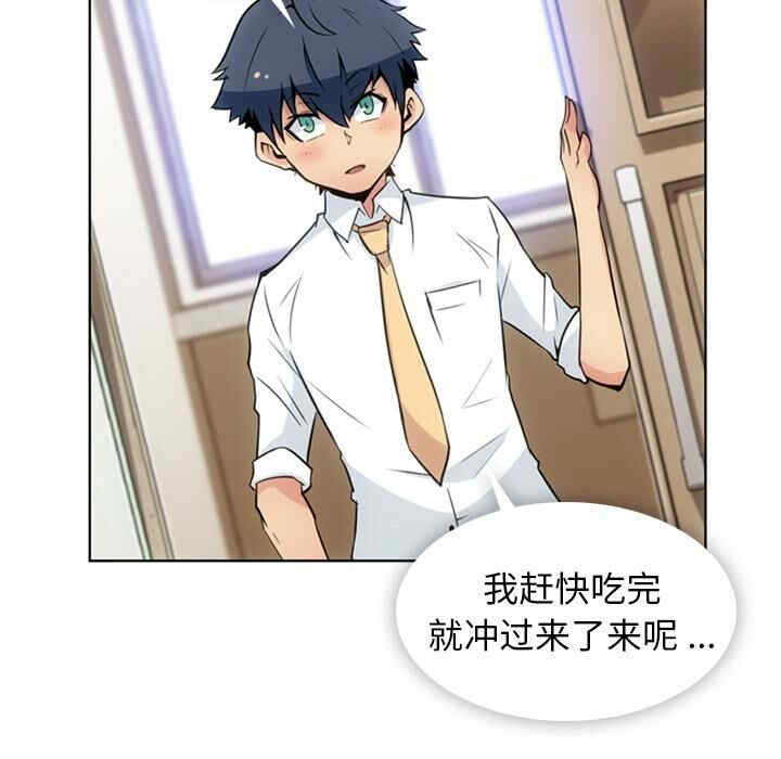 韩国漫画如此可爱的间谍韩漫_如此可爱的间谍-第28话在线免费阅读-韩国漫画-第7张图片
