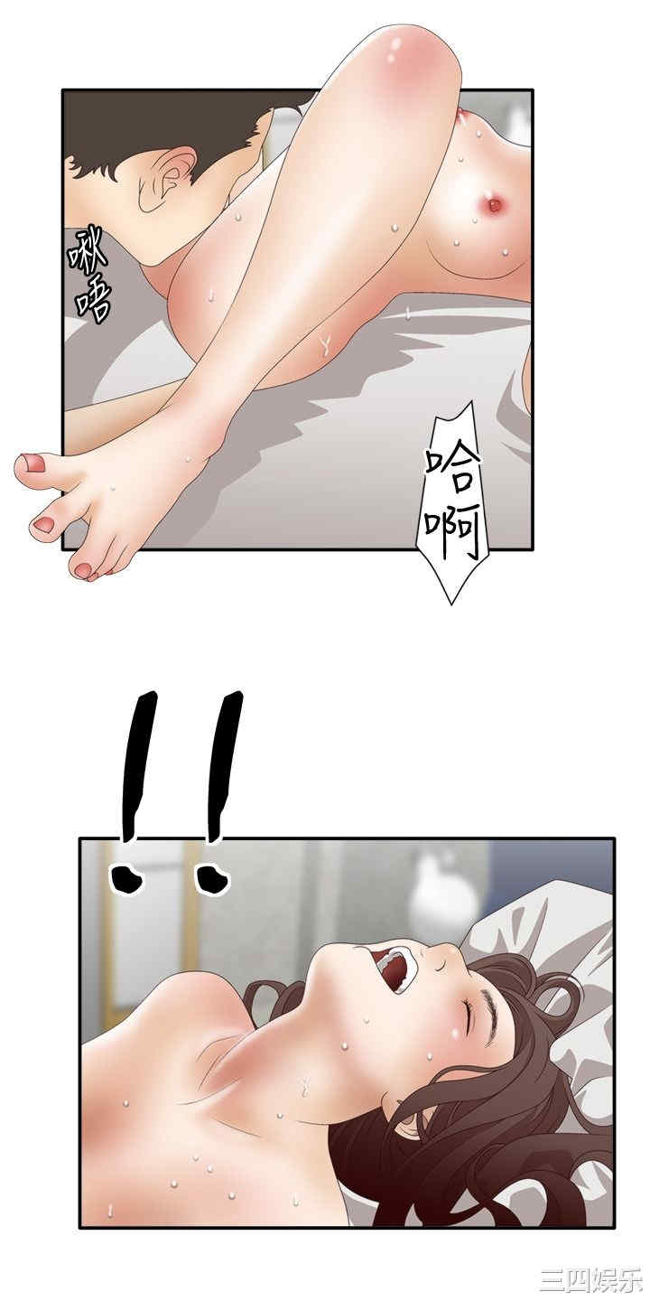 韩国漫画white girl韩漫_white girl-第13话在线免费阅读-韩国漫画-第18张图片