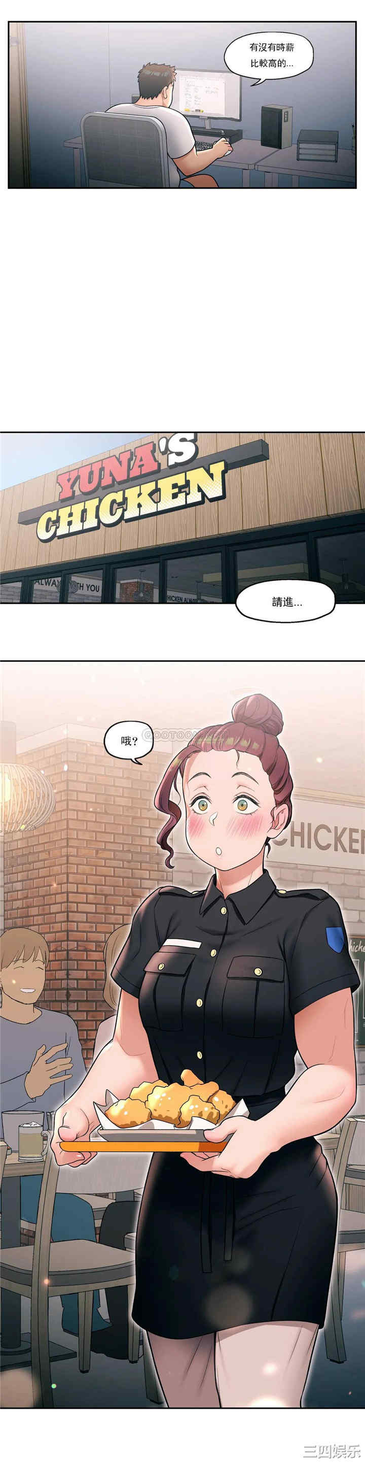 韩国漫画废弃章节韩漫_非常运动-第30话q在线免费阅读-韩国漫画-第13张图片