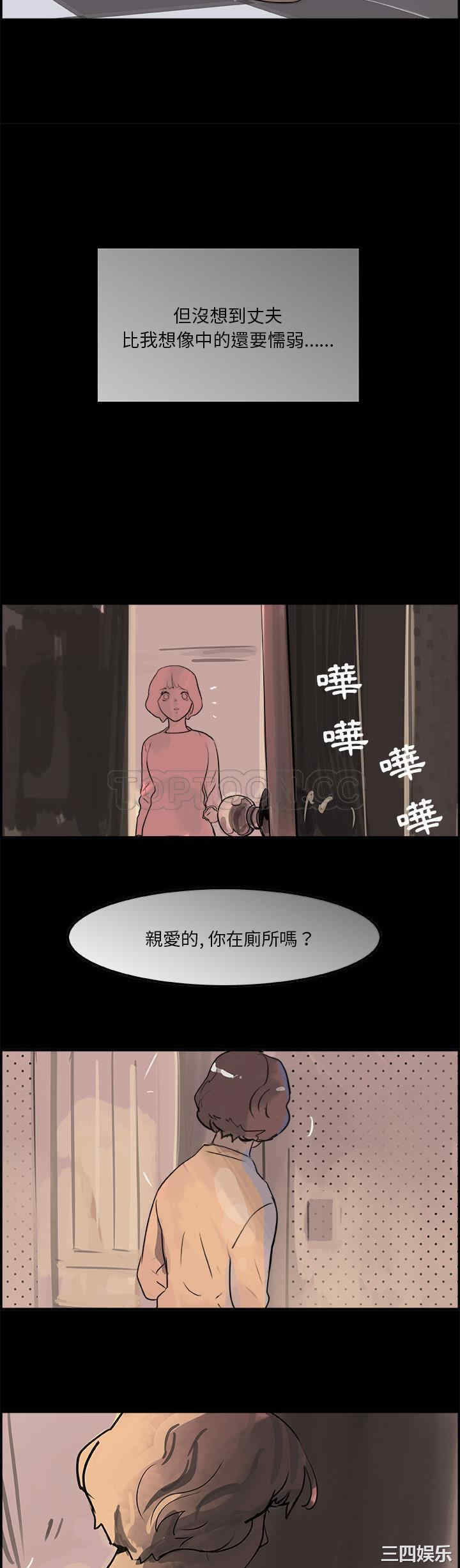 韩国漫画任何小姐韩漫_任何小姐-第6话在线免费阅读-韩国漫画-第26张图片