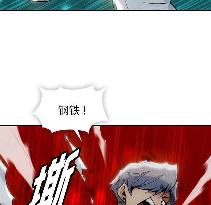 韩国漫画如此可爱的间谍韩漫_如此可爱的间谍-第18话在线免费阅读-韩国漫画-第7张图片