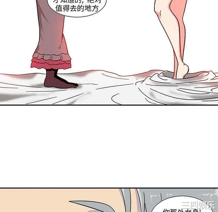 韩国漫画巧手妇产科韩漫_巧手妇产科-第3话在线免费阅读-韩国漫画-第22张图片