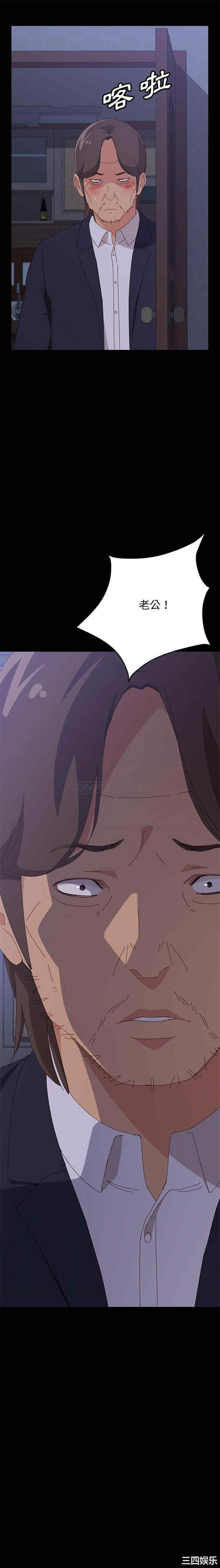 韩国漫画上门徒弟/美好的寄宿生活韩漫_上门徒弟/美好的寄宿生活-第29话在线免费阅读-韩国漫画-第21张图片