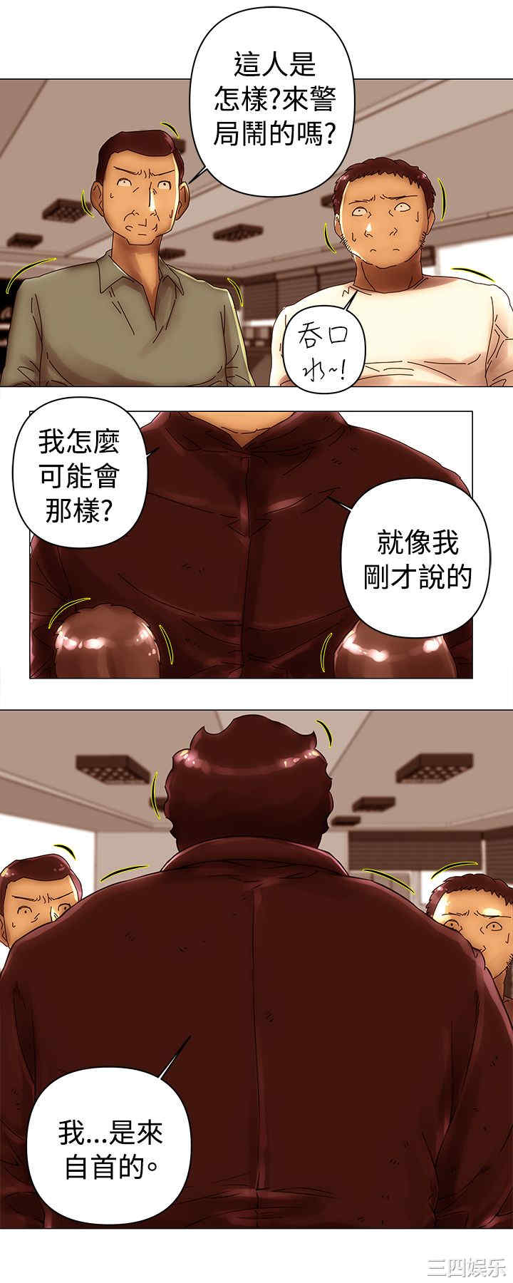 韩国漫画Commission韩漫_Commission-第46话在线免费阅读-韩国漫画-第1张图片