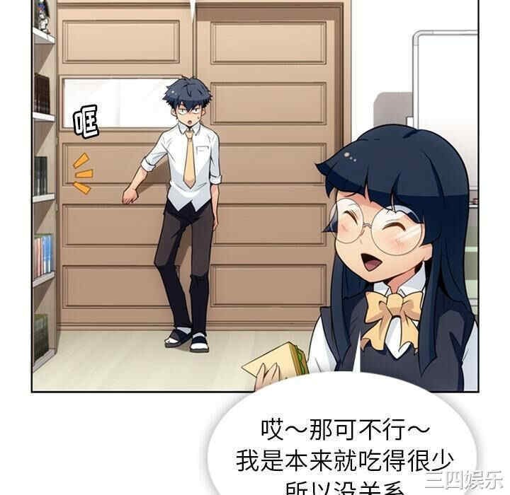 韩国漫画如此可爱的间谍韩漫_如此可爱的间谍-第28话在线免费阅读-韩国漫画-第10张图片