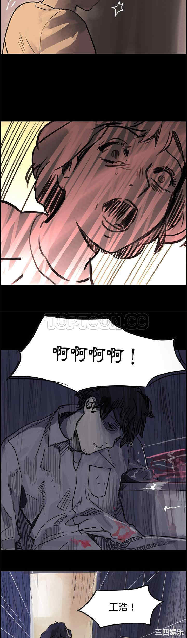 韩国漫画任何小姐韩漫_任何小姐-第6话在线免费阅读-韩国漫画-第27张图片