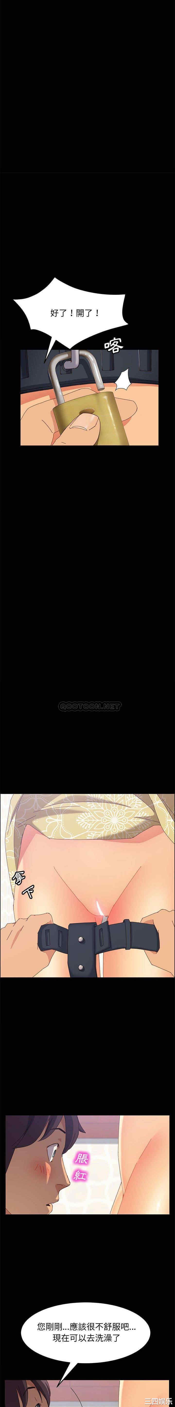 韩国漫画上门徒弟/美好的寄宿生活韩漫_上门徒弟/美好的寄宿生活-第12话在线免费阅读-韩国漫画-第18张图片