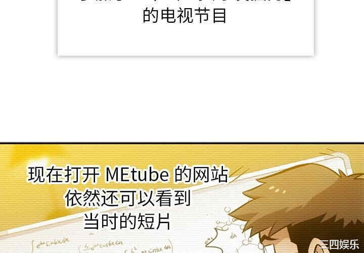 韩国漫画如此可爱的间谍韩漫_如此可爱的间谍-第3话在线免费阅读-韩国漫画-第4张图片