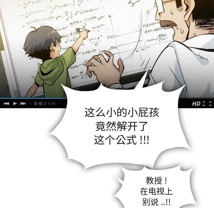 韩国漫画如此可爱的间谍韩漫_如此可爱的间谍-第3话在线免费阅读-韩国漫画-第5张图片