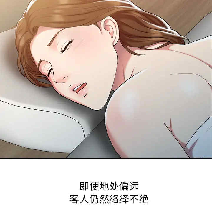 韩国漫画调阴妙手韩漫_调阴妙手-第一话在线免费阅读-韩国漫画-第15张图片