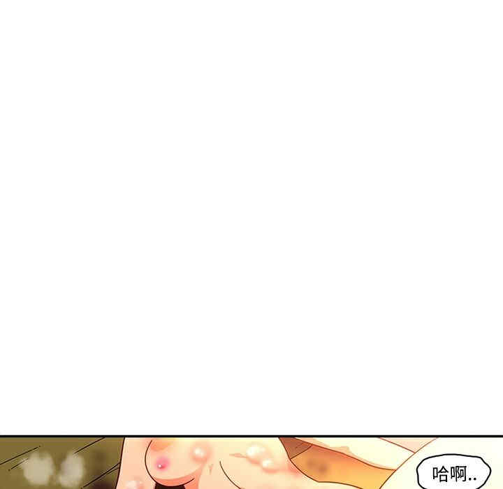 韩国漫画巧手妇产科韩漫_巧手妇产科-第17话在线免费阅读-韩国漫画-第39张图片