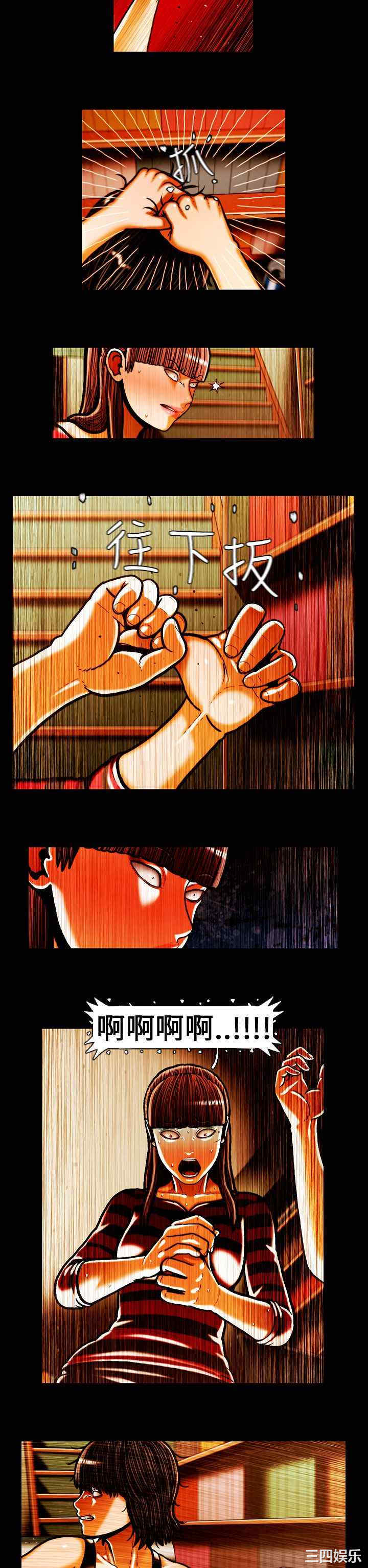 韩国漫画TEAM PLAY韩漫_TEAM PLAY-第42话在线免费阅读-韩国漫画-第11张图片
