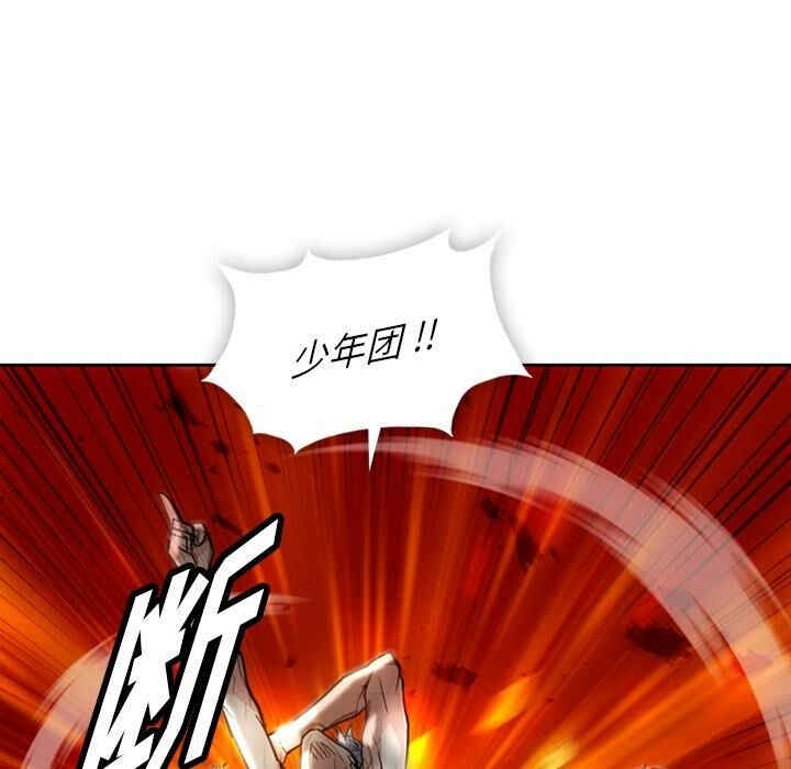韩国漫画如此可爱的间谍韩漫_如此可爱的间谍-第18话在线免费阅读-韩国漫画-第9张图片