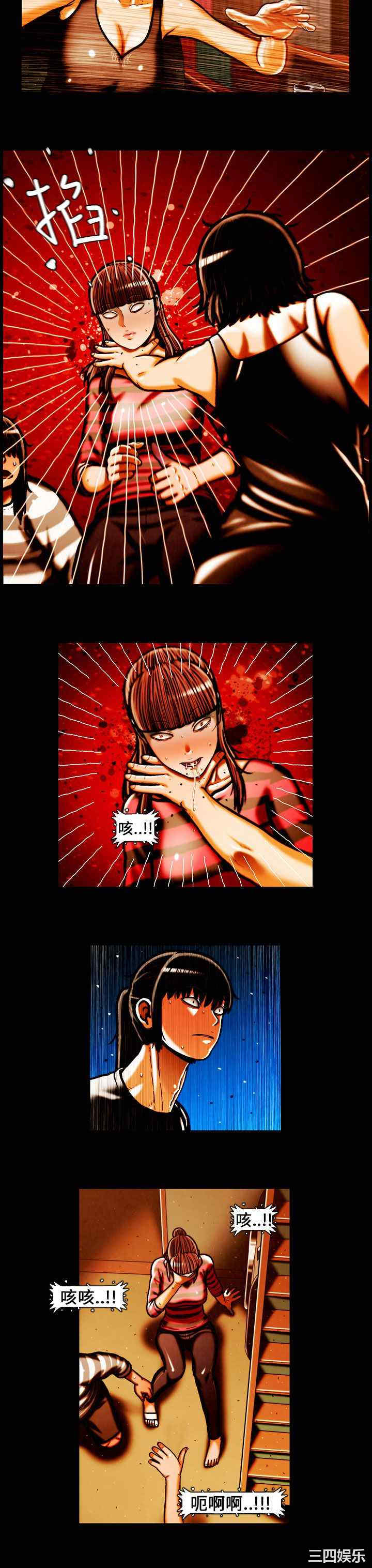 韩国漫画TEAM PLAY韩漫_TEAM PLAY-第42话在线免费阅读-韩国漫画-第12张图片
