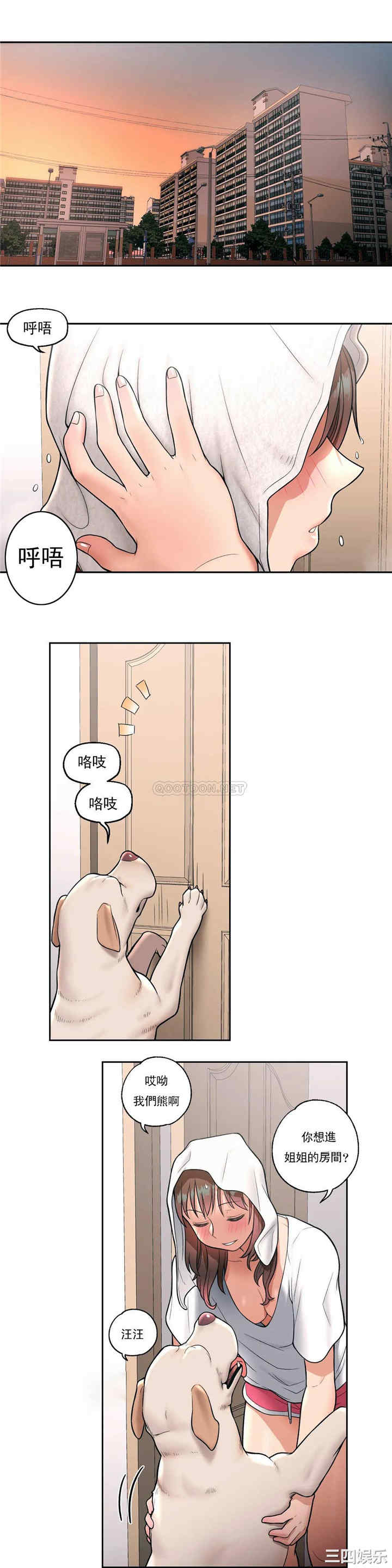 韩国漫画废弃章节韩漫_非常运动-第30话q在线免费阅读-韩国漫画-第20张图片