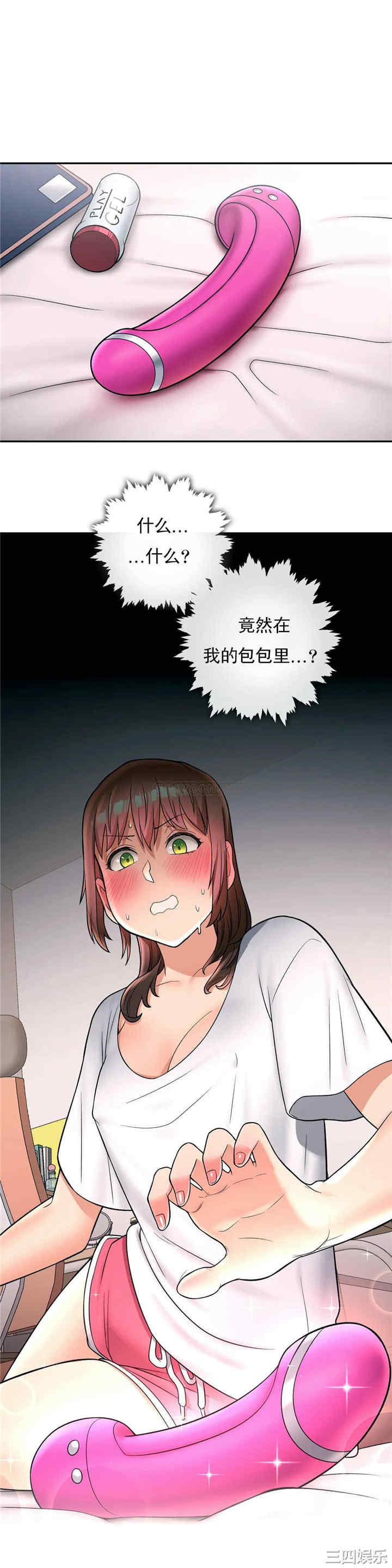 韩国漫画废弃章节韩漫_非常运动-第30话q在线免费阅读-韩国漫画-第22张图片