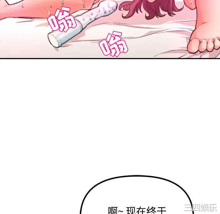 韩国漫画沉重的学分韩漫_沉重的学分-第一话在线免费阅读-韩国漫画-第22张图片