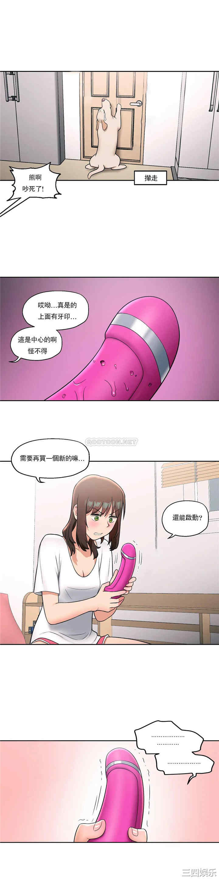 韩国漫画废弃章节韩漫_非常运动-第30话q在线免费阅读-韩国漫画-第24张图片