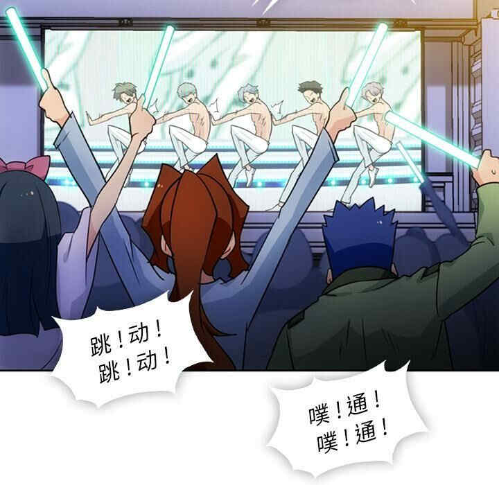 韩国漫画如此可爱的间谍韩漫_如此可爱的间谍-第18话在线免费阅读-韩国漫画-第12张图片