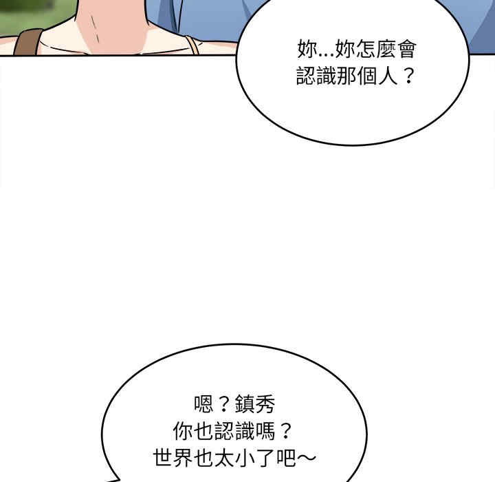 韩国漫画最惨房东并不惨韩漫_最惨房东并不惨-第37话在线免费阅读-韩国漫画-第114张图片