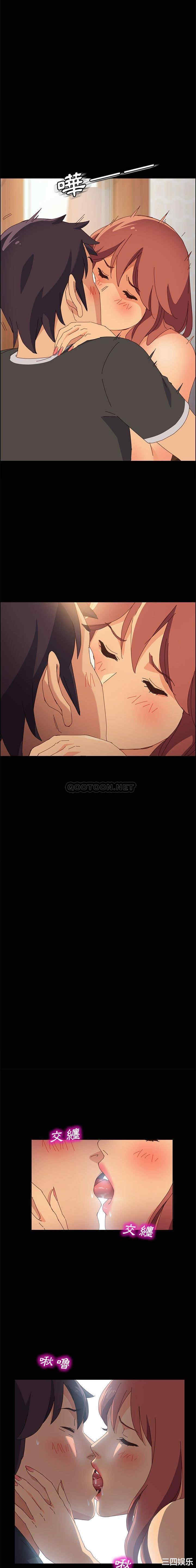 韩国漫画上门徒弟/美好的寄宿生活韩漫_上门徒弟/美好的寄宿生活-第12话在线免费阅读-韩国漫画-第20张图片