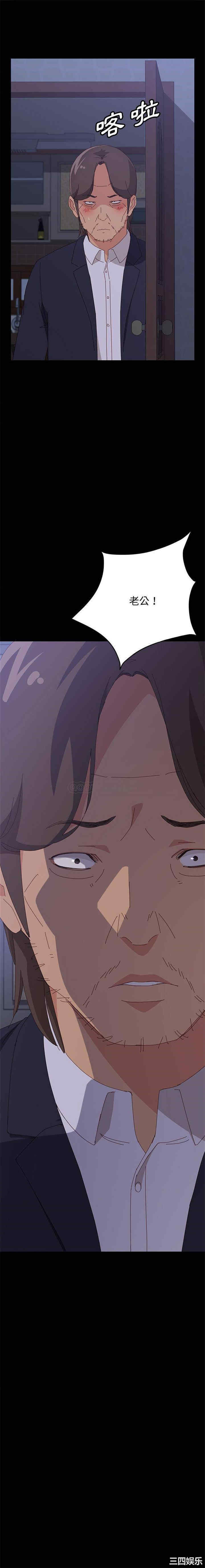 韩国漫画上门徒弟/美好的寄宿生活韩漫_上门徒弟/美好的寄宿生活-第30话在线免费阅读-韩国漫画-第1张图片