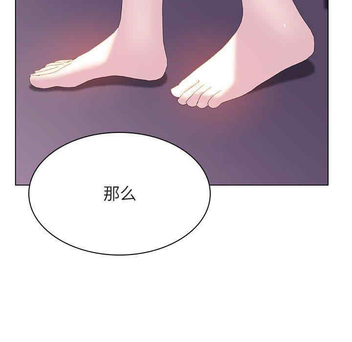 韩国漫画与上司的密约/秘密合约韩漫_与上司的密约/秘密合约-第53话在线免费阅读-韩国漫画-第161张图片