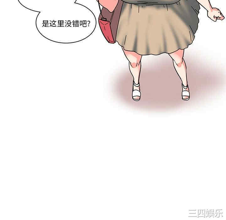 韩国漫画巧手妇产科韩漫_巧手妇产科-第3话在线免费阅读-韩国漫画-第28张图片