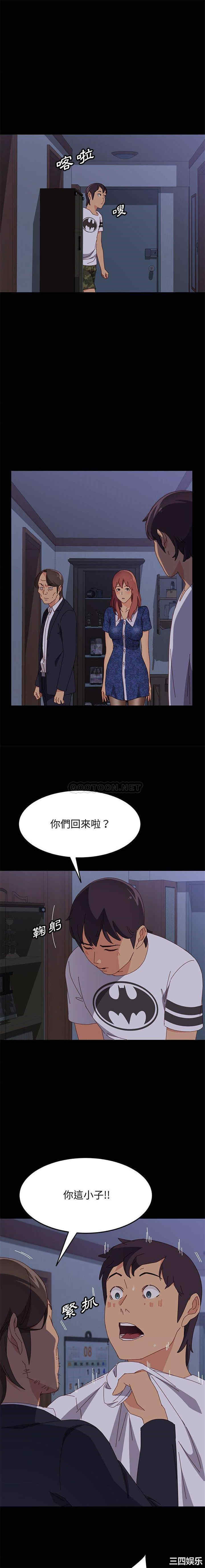 韩国漫画上门徒弟/美好的寄宿生活韩漫_上门徒弟/美好的寄宿生活-第30话在线免费阅读-韩国漫画-第3张图片