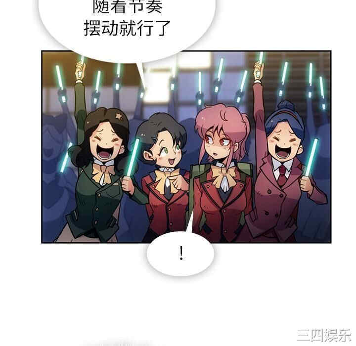 韩国漫画如此可爱的间谍韩漫_如此可爱的间谍-第18话在线免费阅读-韩国漫画-第16张图片