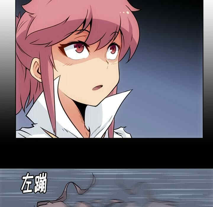 韩国漫画如此可爱的间谍韩漫_如此可爱的间谍-第28话在线免费阅读-韩国漫画-第25张图片