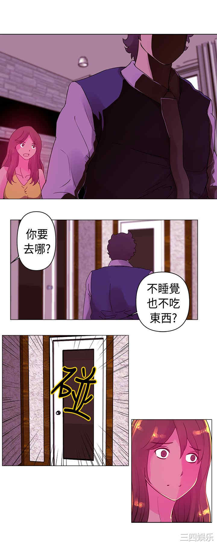 韩国漫画Commission韩漫_Commission-第16话在线免费阅读-韩国漫画-第12张图片