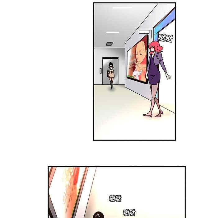 韩国漫画巧手妇产科韩漫_巧手妇产科-第3话在线免费阅读-韩国漫画-第29张图片