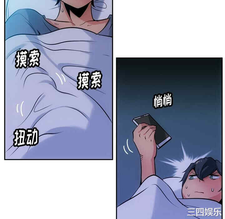 韩国漫画如此可爱的间谍韩漫_如此可爱的间谍-第3话在线免费阅读-韩国漫画-第22张图片