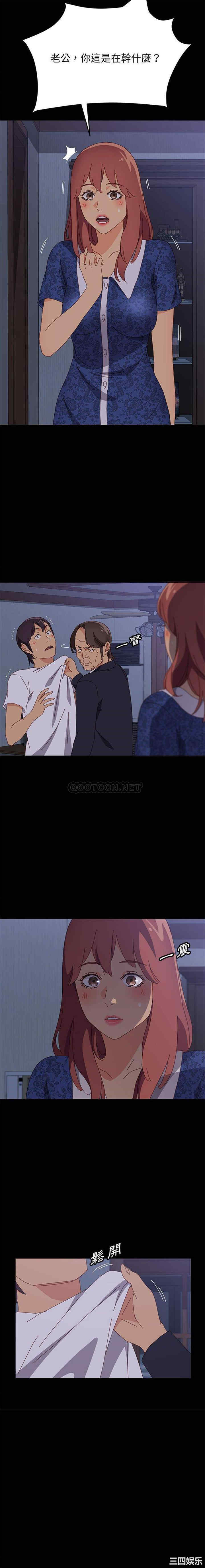 韩国漫画上门徒弟/美好的寄宿生活韩漫_上门徒弟/美好的寄宿生活-第30话在线免费阅读-韩国漫画-第4张图片