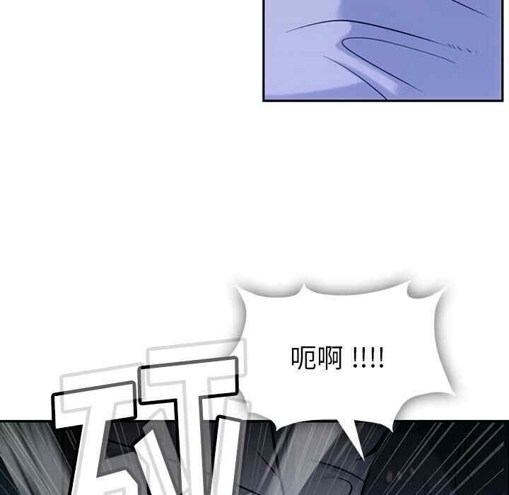韩国漫画如此可爱的间谍韩漫_如此可爱的间谍-第3话在线免费阅读-韩国漫画-第23张图片