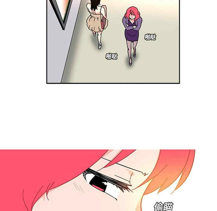 韩国漫画巧手妇产科韩漫_巧手妇产科-第3话在线免费阅读-韩国漫画-第30张图片