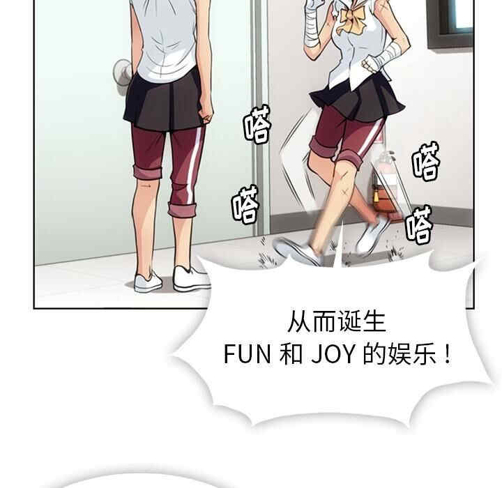 韩国漫画如此可爱的间谍韩漫_如此可爱的间谍-第28话在线免费阅读-韩国漫画-第29张图片